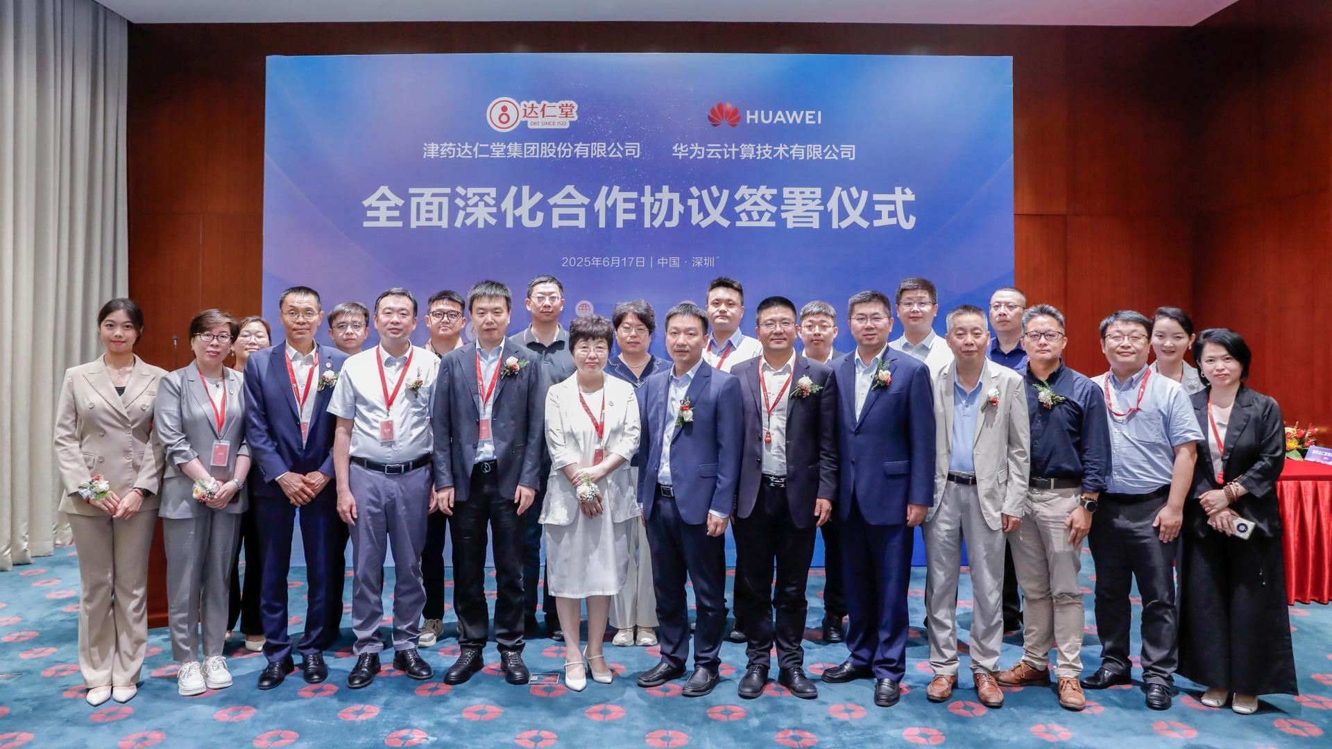 微信图片_20250620085108 拷贝 微信图片_20250620085108 拷贝