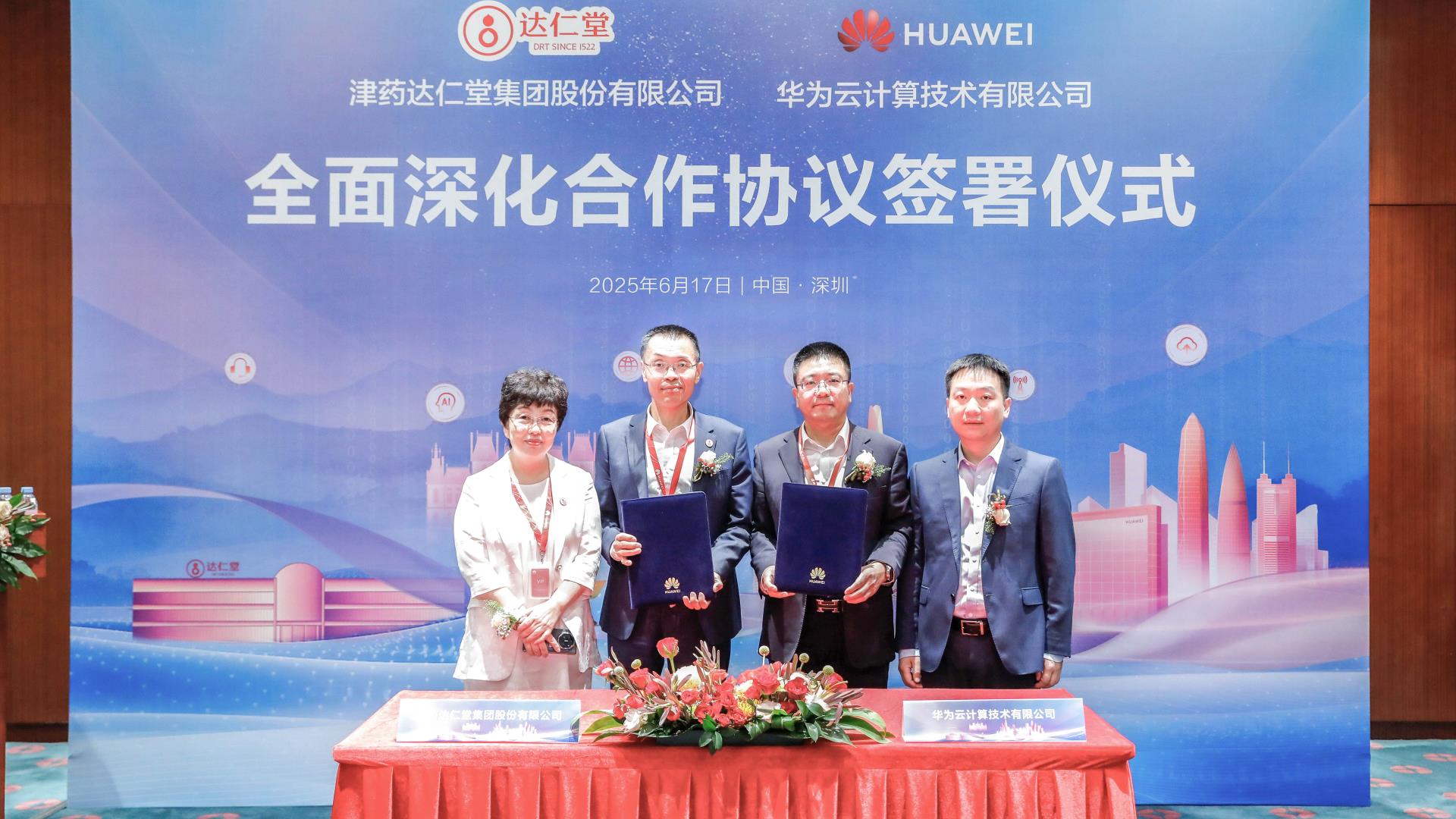微信图片_20250620085133 拷贝 微信图片_20250620085133 拷贝